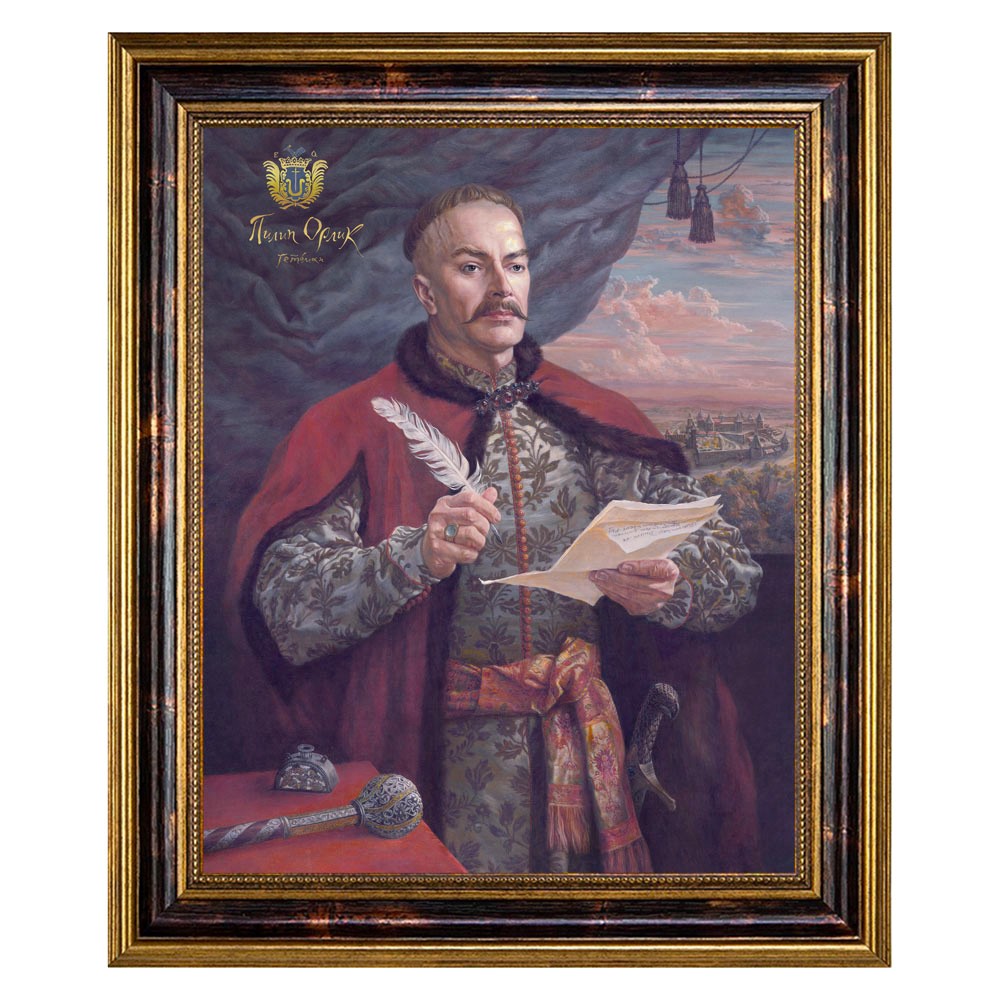 Гетьман Пилип Орлик