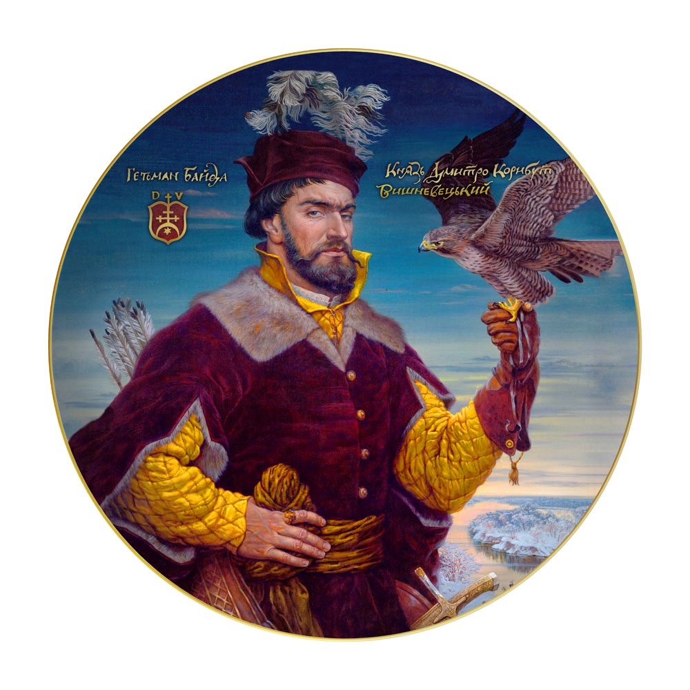 Гетьман Дмитро Вишневецький (Байда)